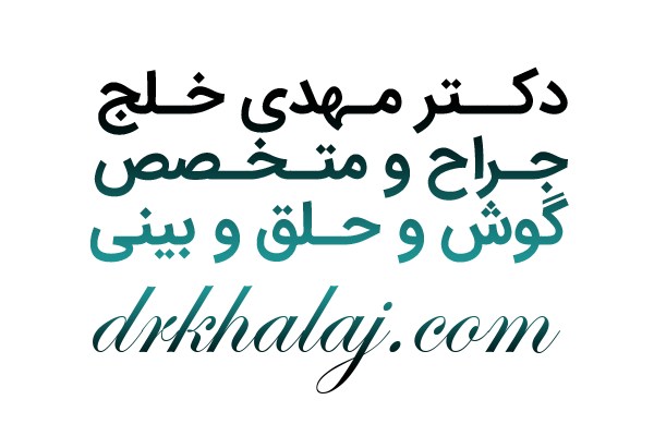 لوگو دکتر مهدی خلج - drkhalaj.com