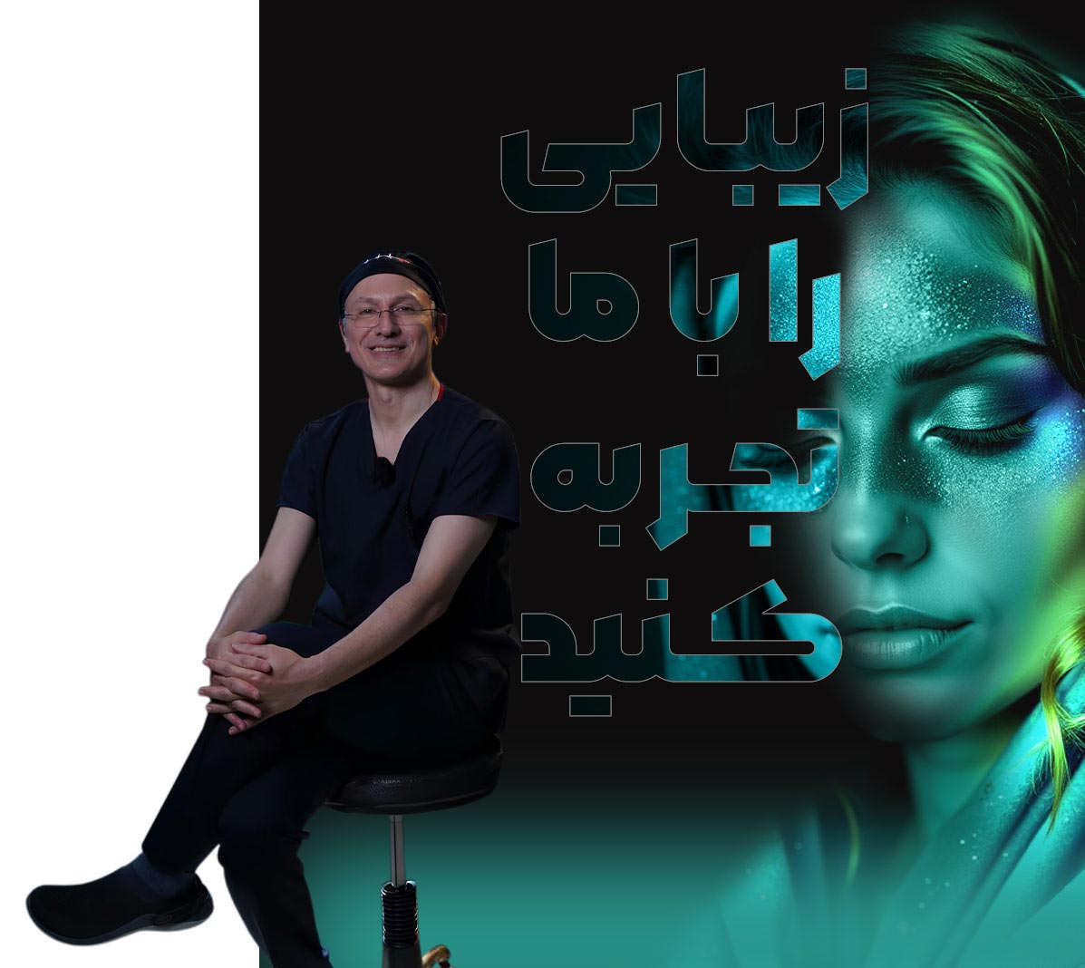 دکتر مهدی خلج - drkhalaj.com