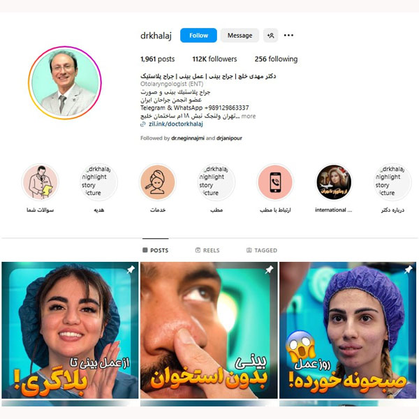 اینستاگرام بهترین جراح بینی تهران 